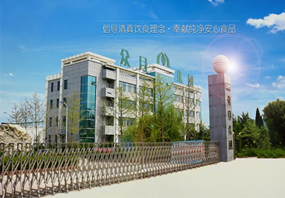 2020年山東眾月速凍面米車間CO2復疊制冷系統(tǒng)